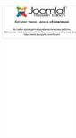 Mobile Screenshot of catalog.taxopark.com